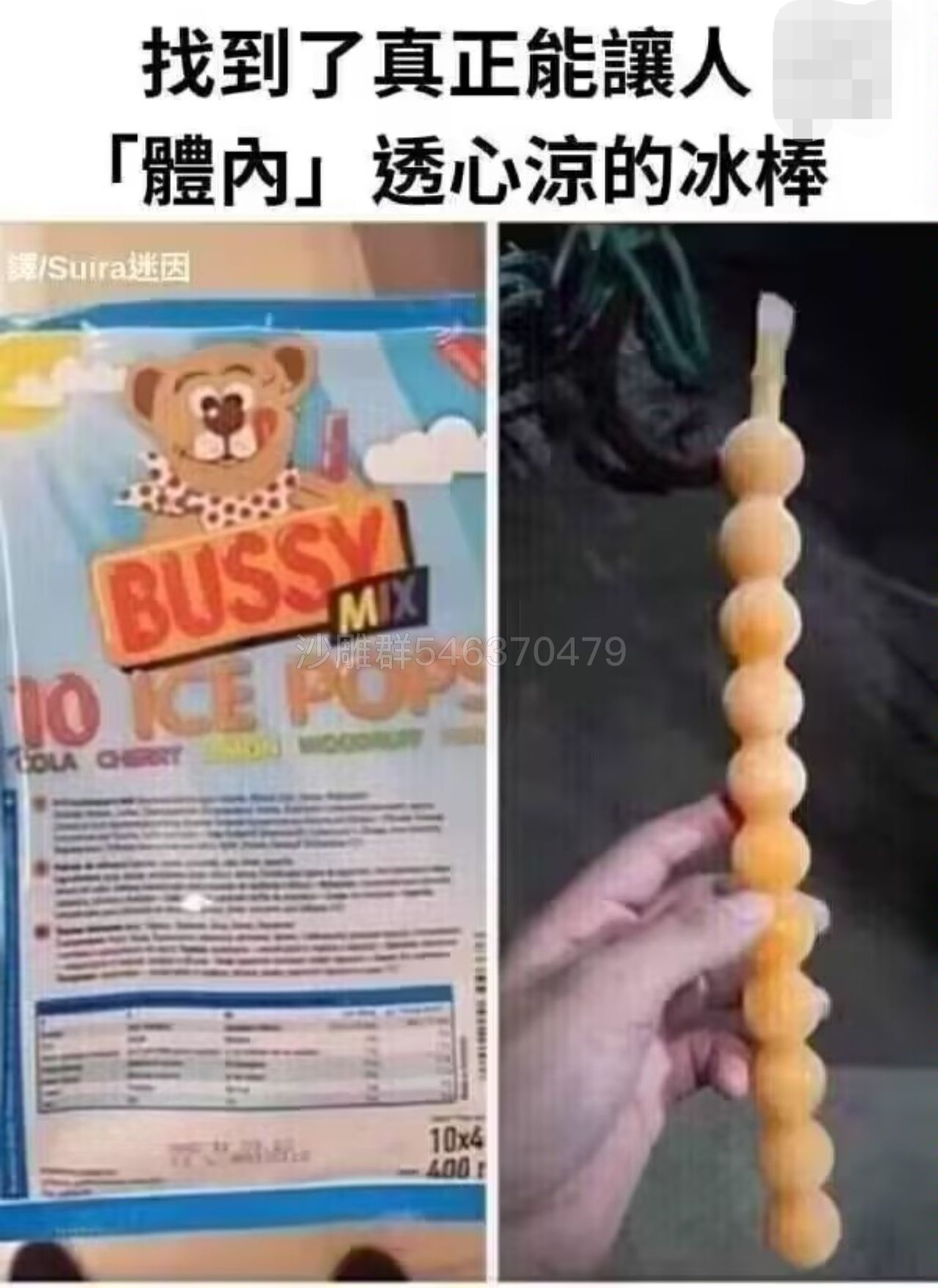 完了买到真货了😆😆😆_图1