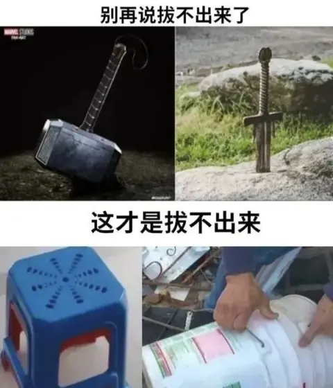 每日笑一笑-沙雕图合集：近视眼的最终形态！_图2