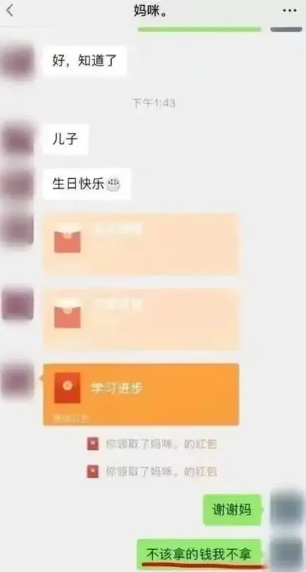 【沙雕时刻】妈妈给我的感冒冲剂好像有点奇怪_图3