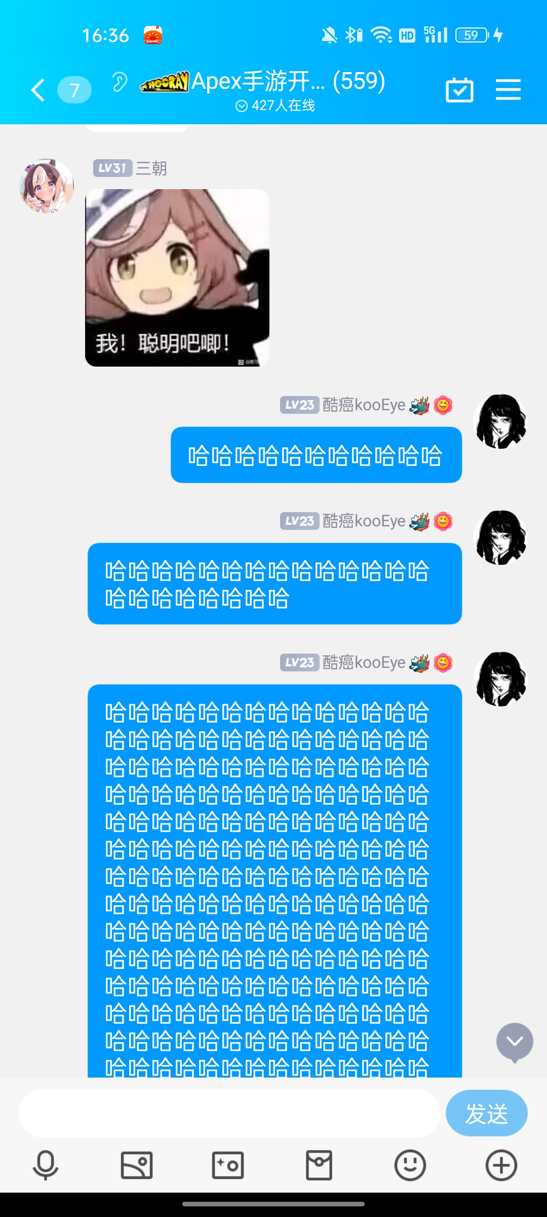 问把妹的关键在哪_图2