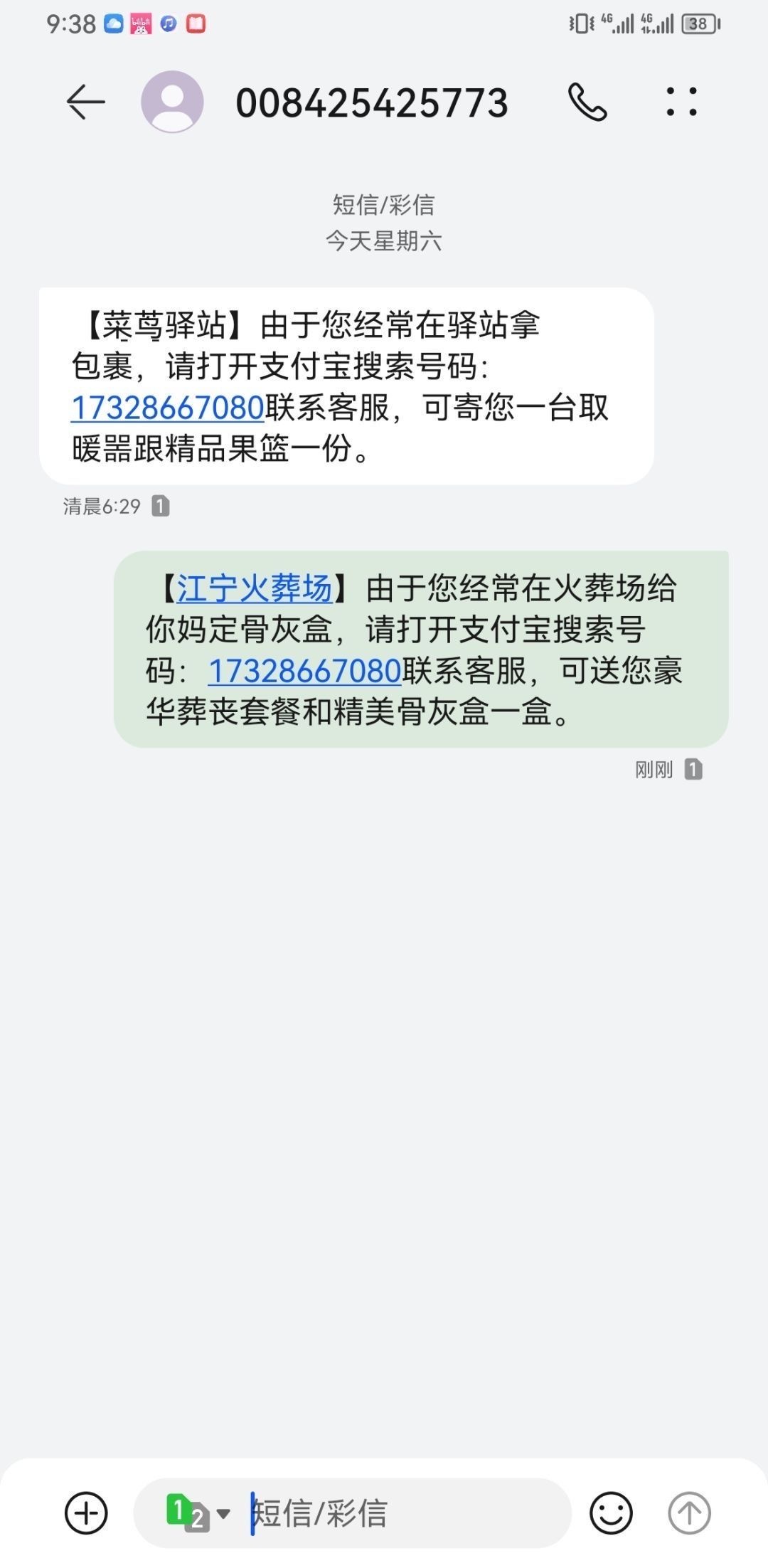 不玩真心，就是拉扯_图1