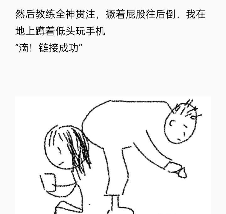 是谁让我抬不起头做人_图3