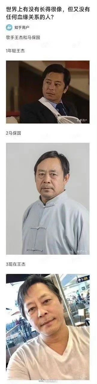 你别说，你还真别说_图1