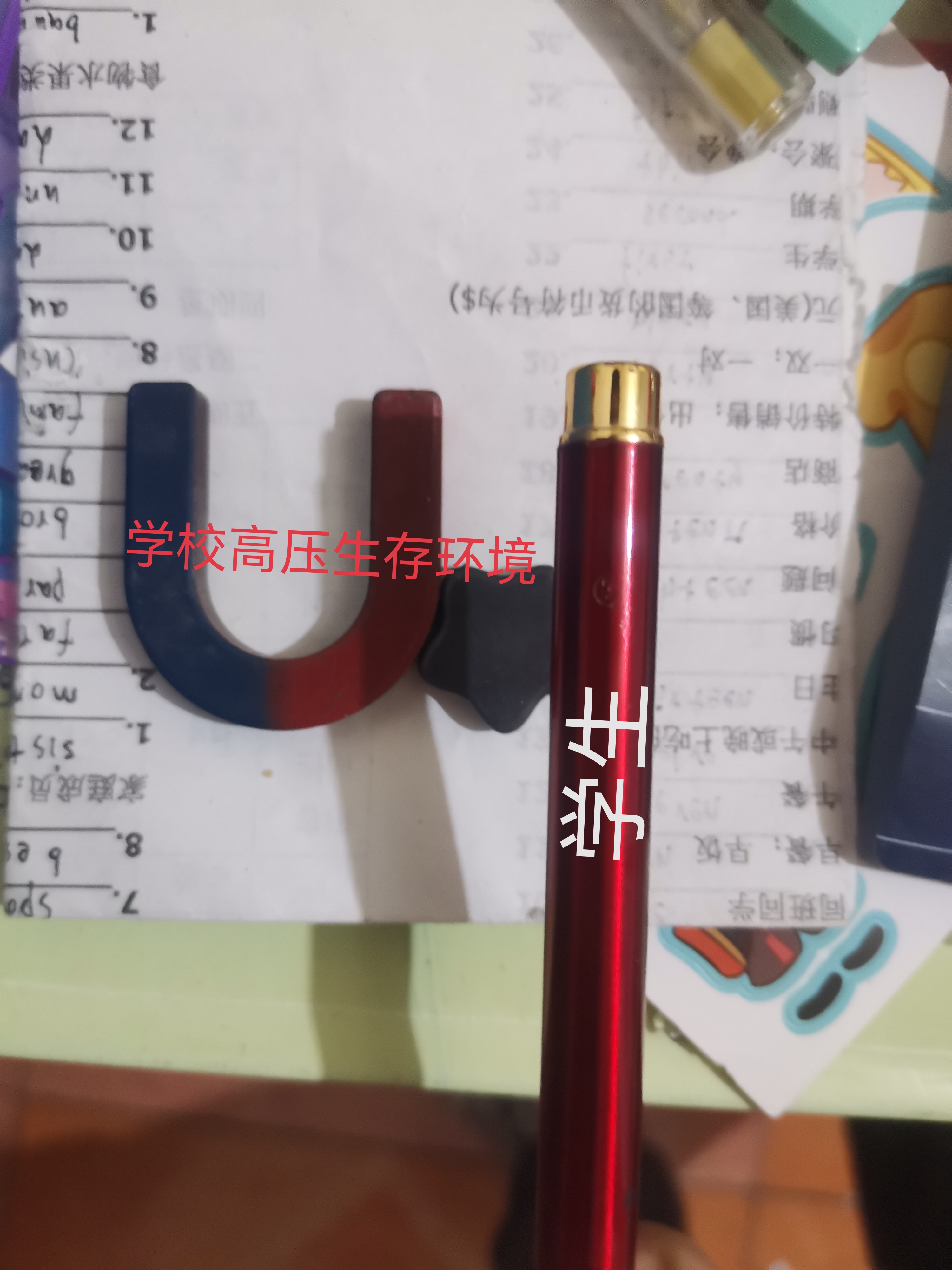 中国式校园生活be like   ：）_图3