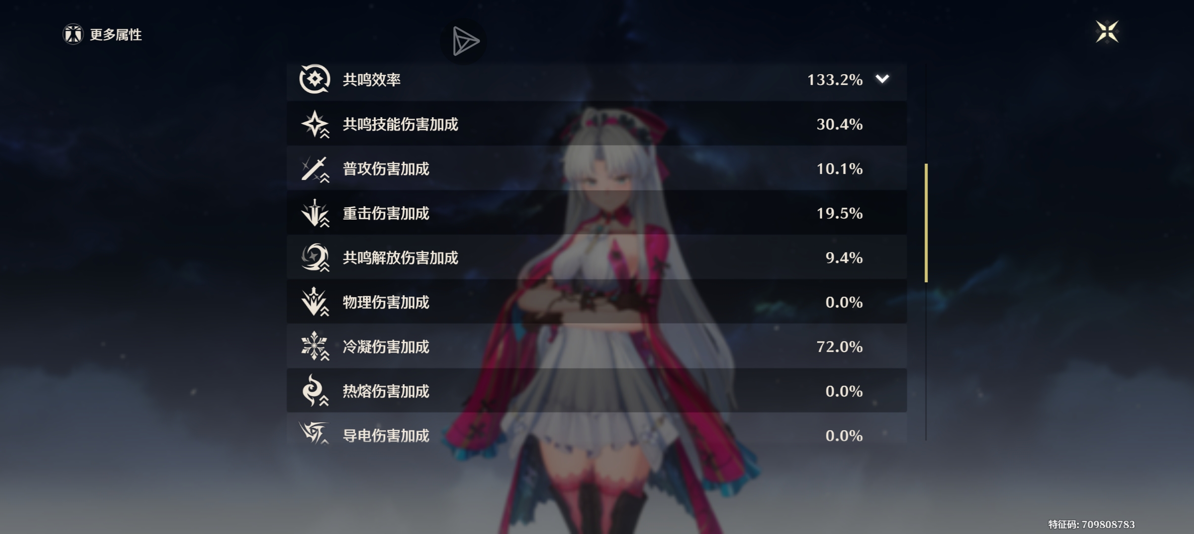 0+1柯莱塔挺好用的，真的_图3