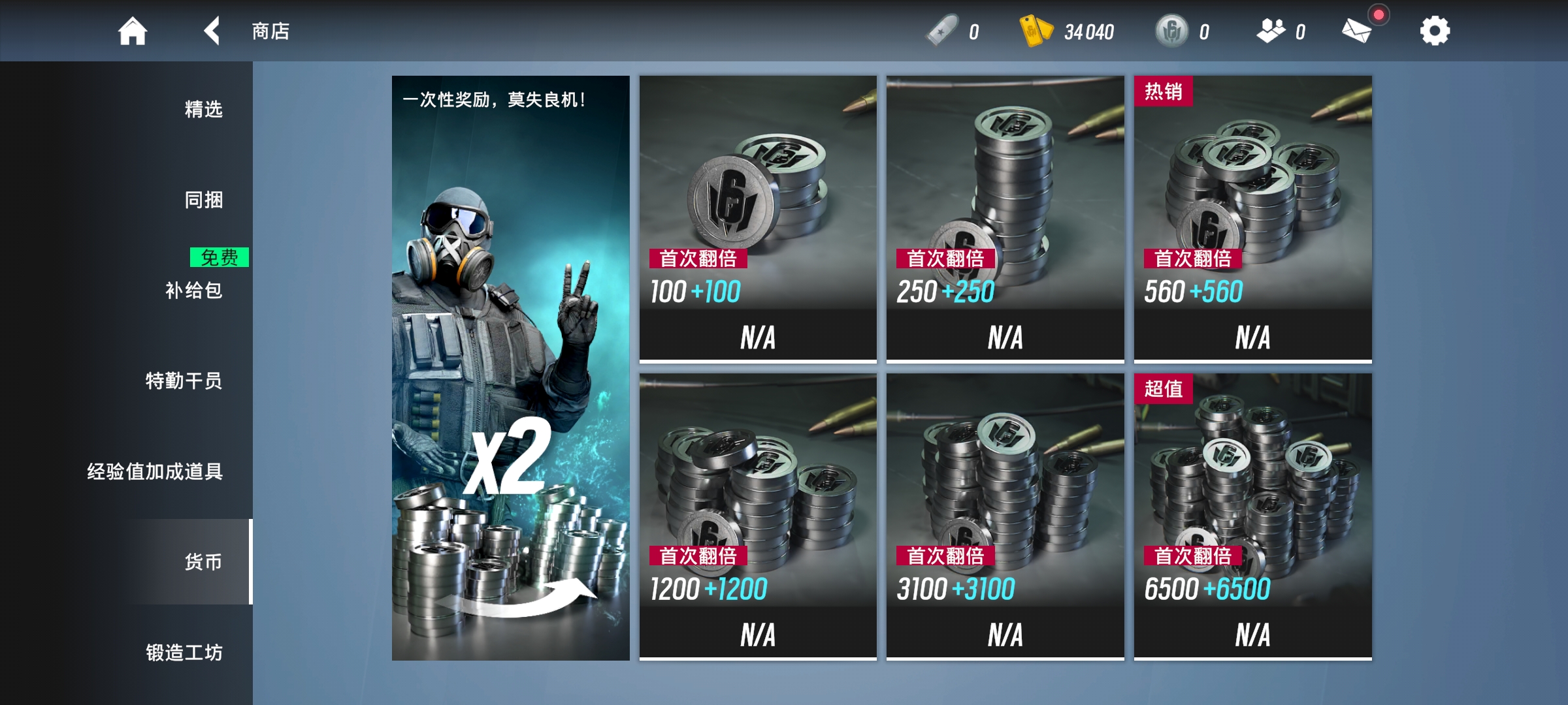 现在充不了米嘛_图1