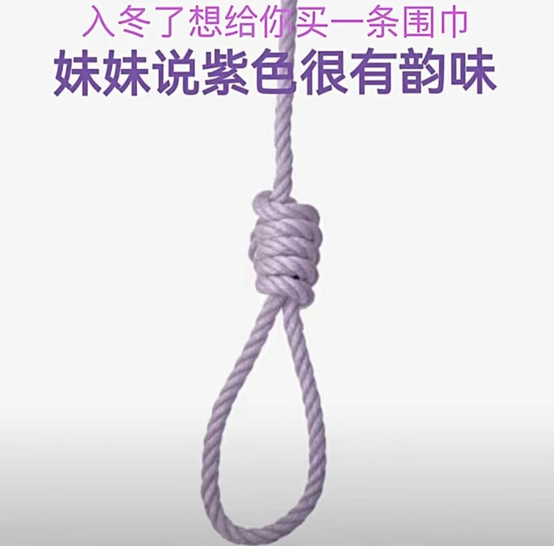 快过年了，想给你买条围巾。_图1