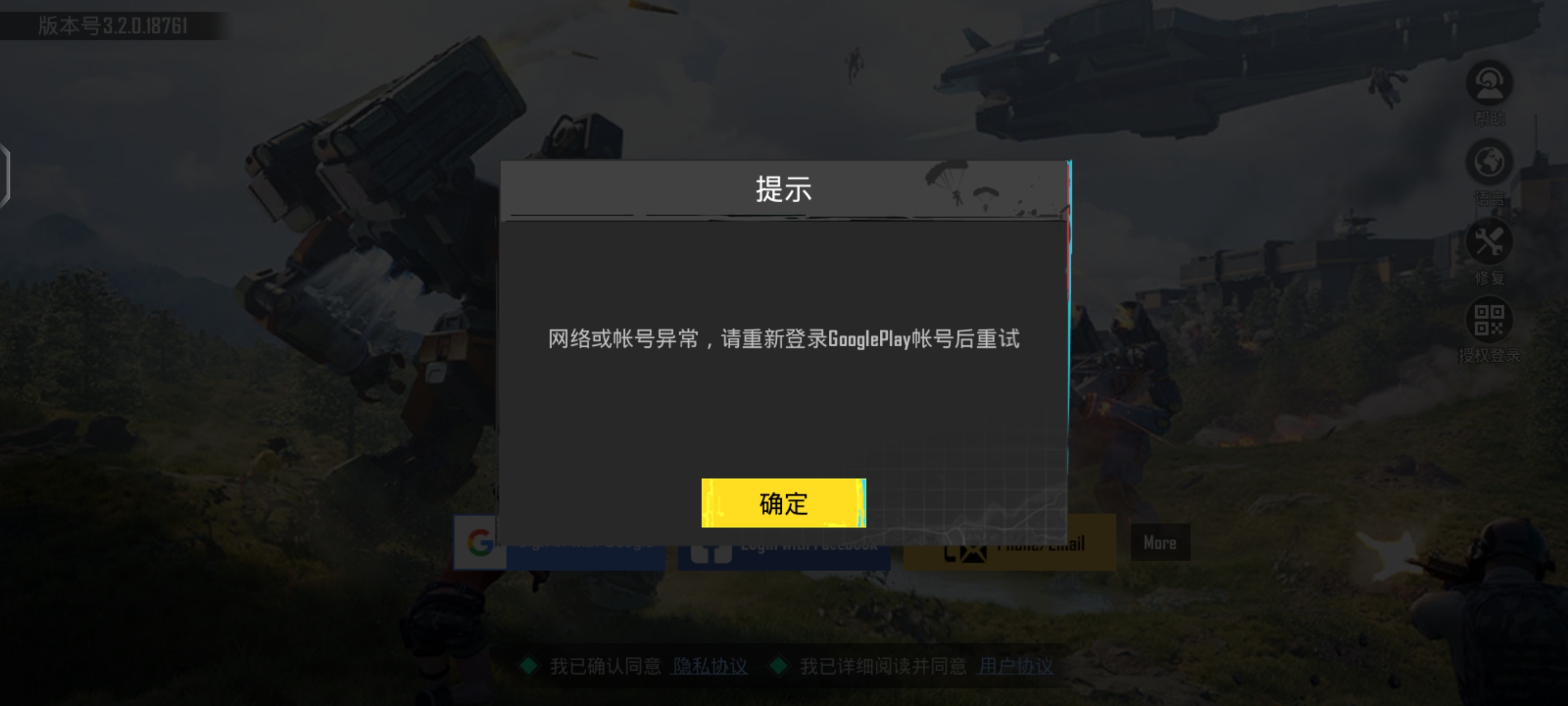 请问这怎么办_图1