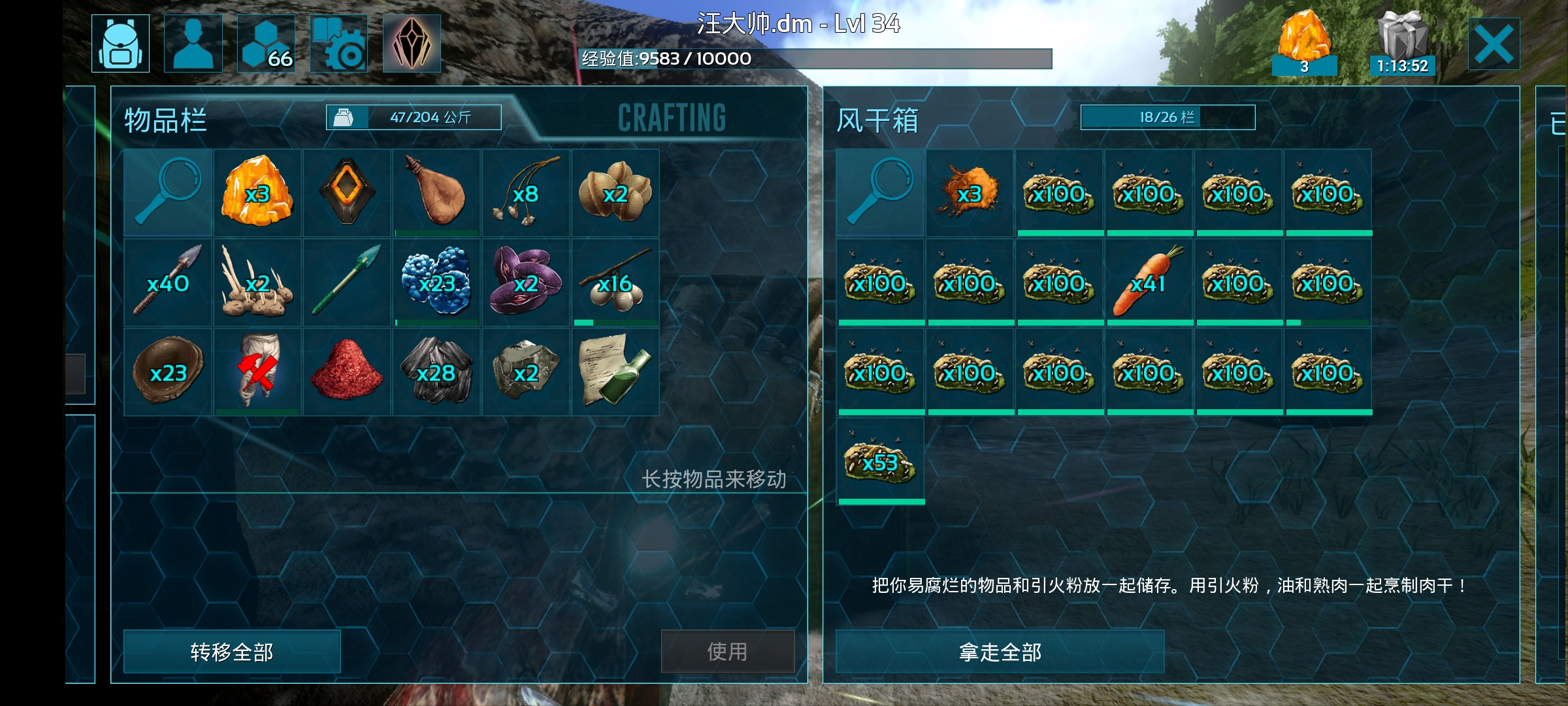 胡萝卜:“这...这里是地狱吗？！”_图1