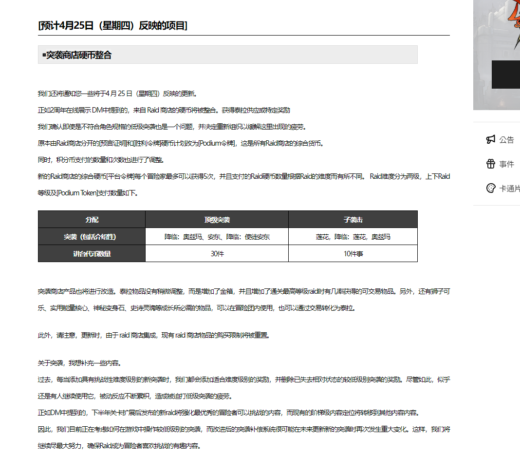 4月17日开发者日志_图3