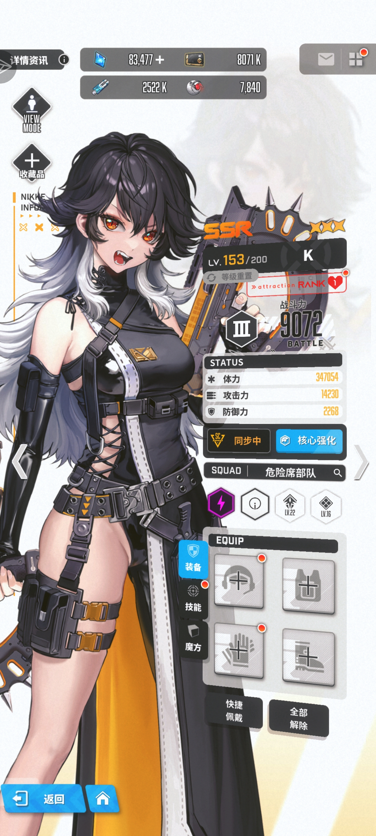 原本只是想歪个朝圣者的_图1