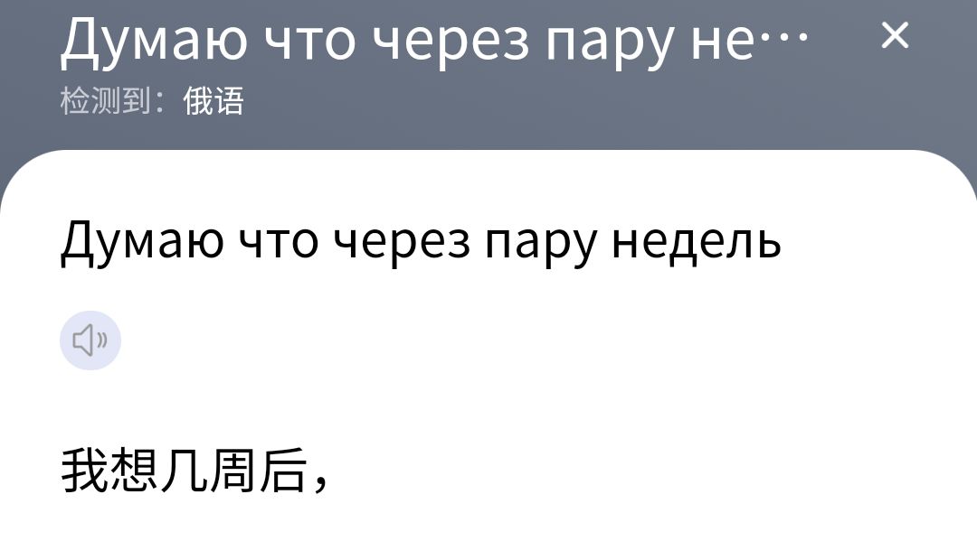 主创谢尔盖：

艾布拉姆斯坦克或将于几周内制作完成_图2