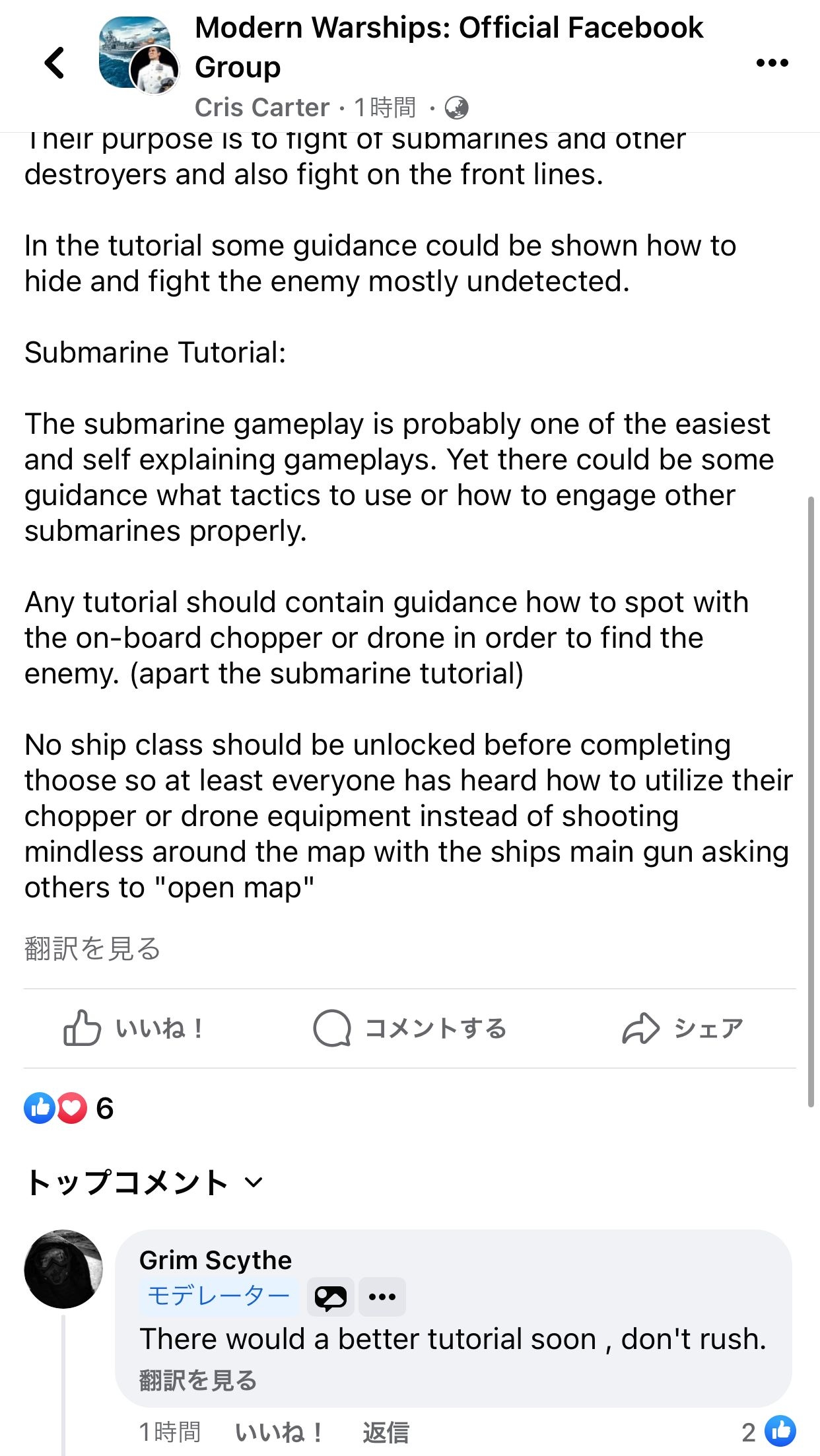 转载：

GRIM表示游戏内很快就会推出更好（更为详细）的新手教程_图1