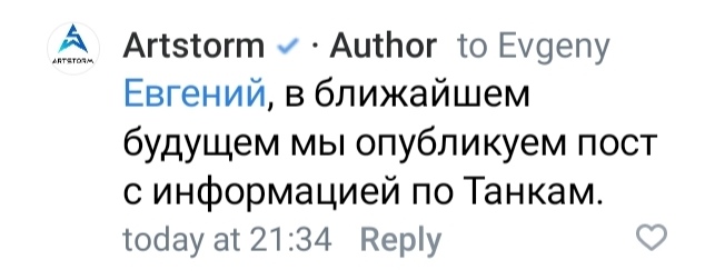 Artstorm官号:

在不久的将来我们将发布一篇关于坦克的帖子_图1