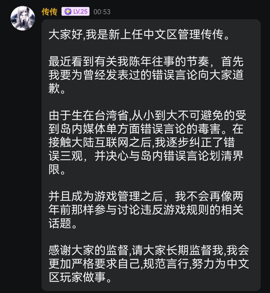 MW新任中文区管理“传传”_图1