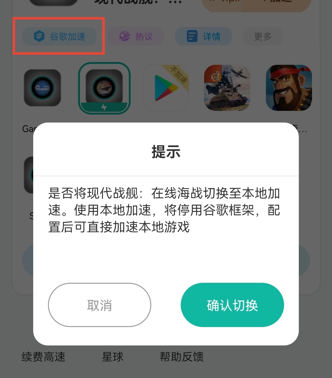 ourplay极速版=ourplay极速版官网