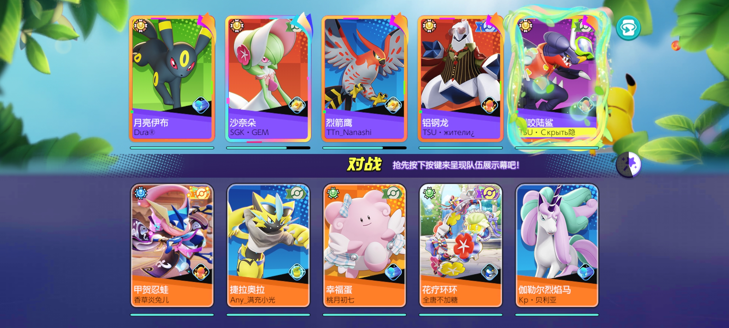 匹配机制好像在24赛季改了吧_图1