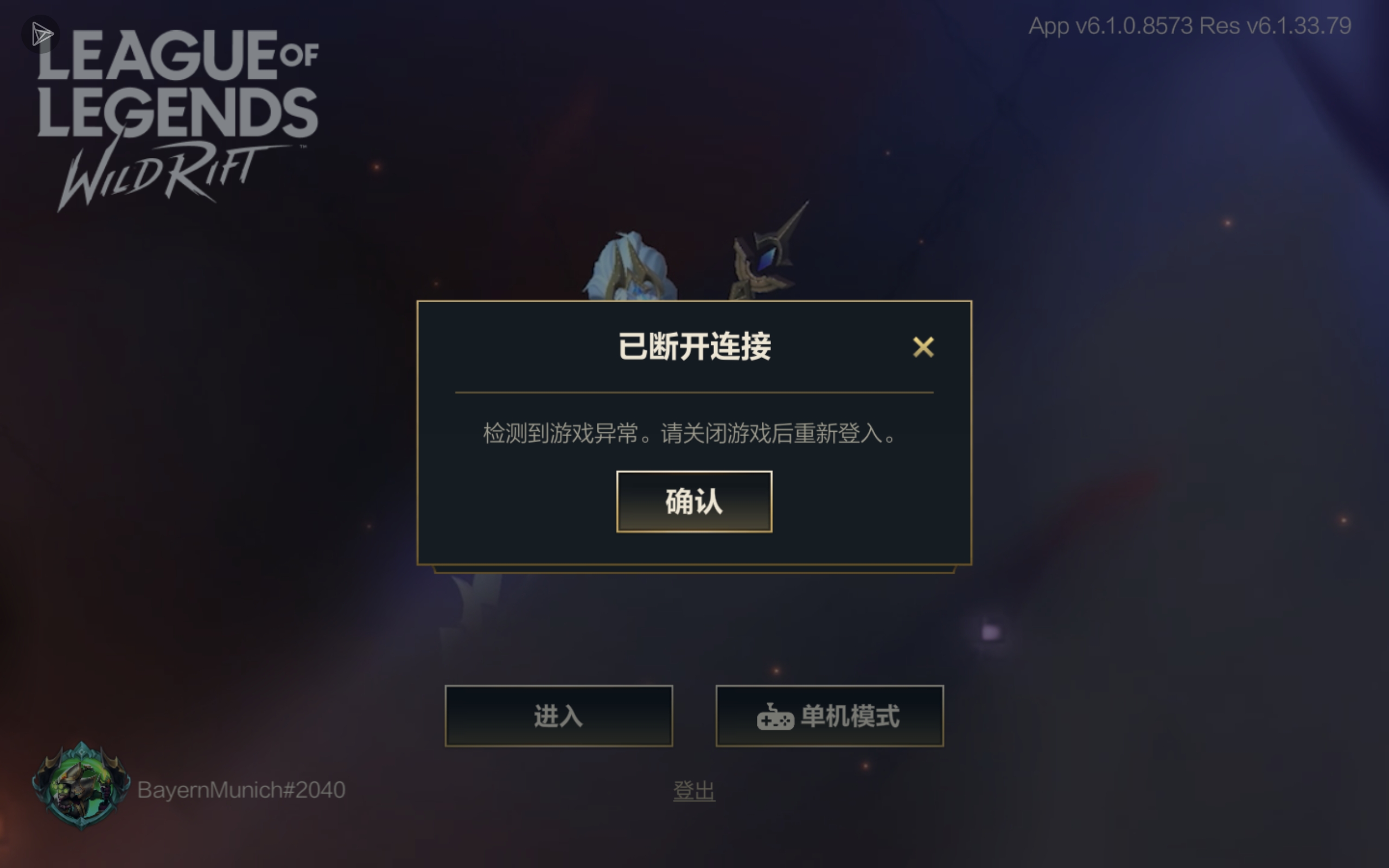 怎么办啊，每次都是这样_图2