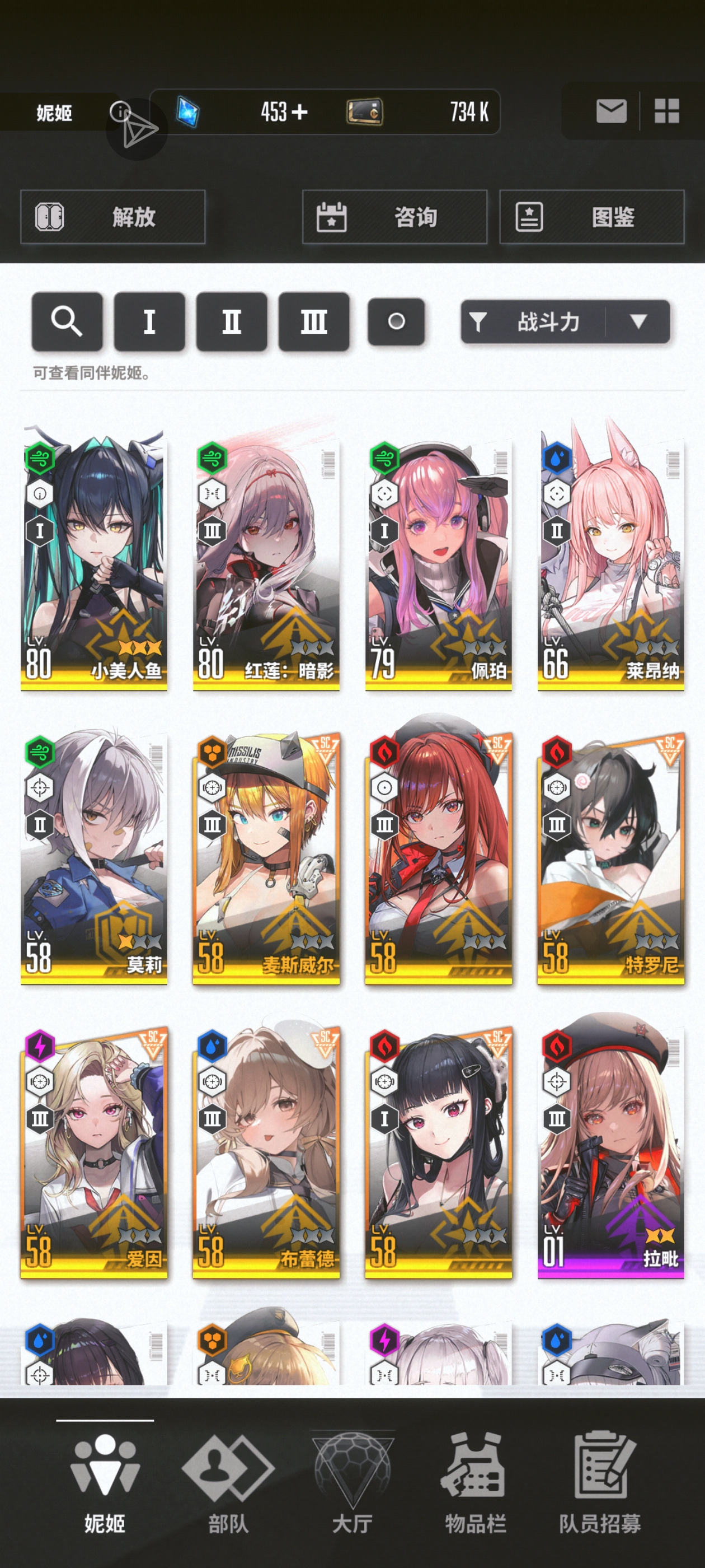 咋组队新手_图1