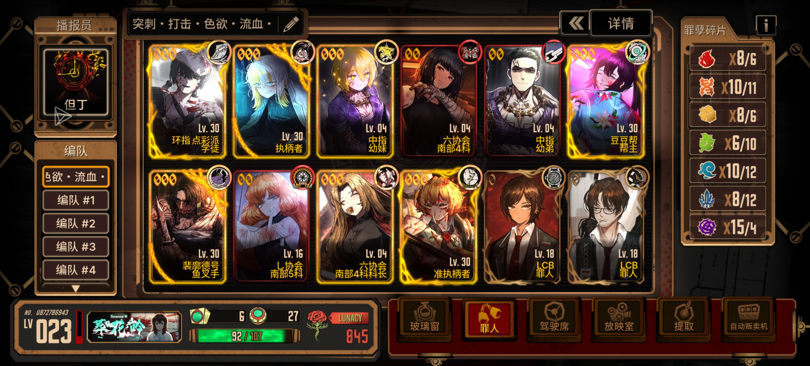 救救孩子吧！_图3