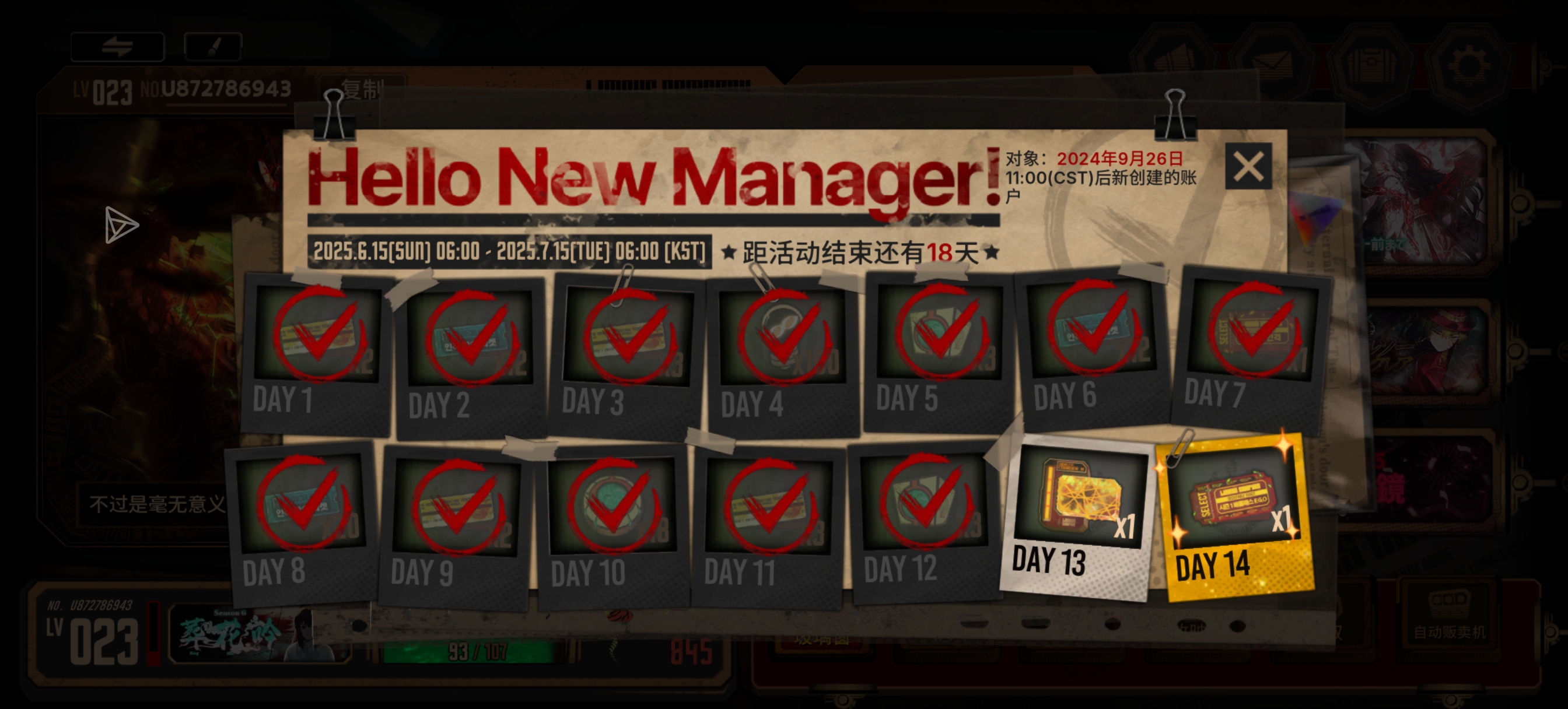 救救孩子吧！_图3