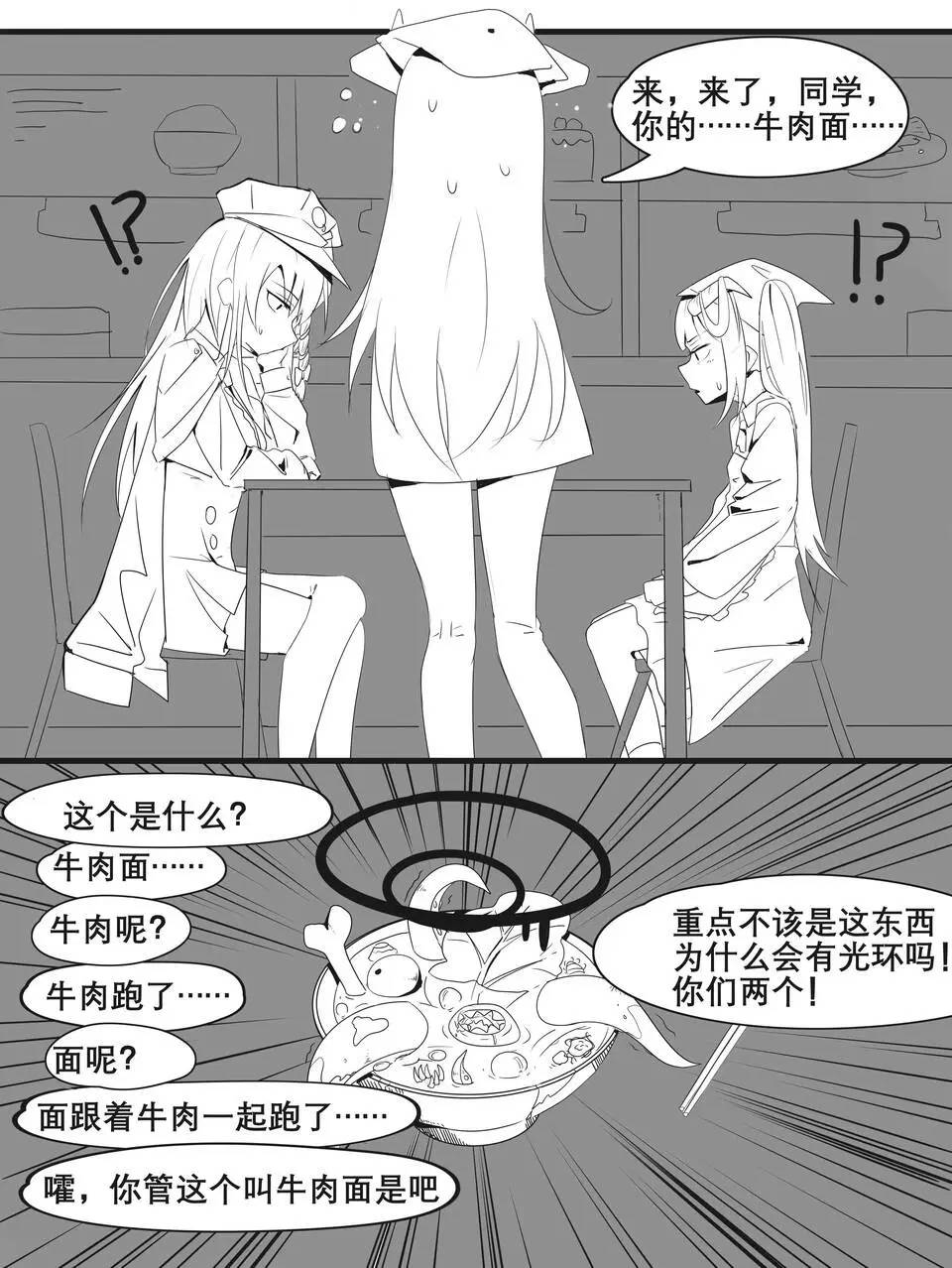 早年在贴吧看到的，积了两年多的灰了……_图3