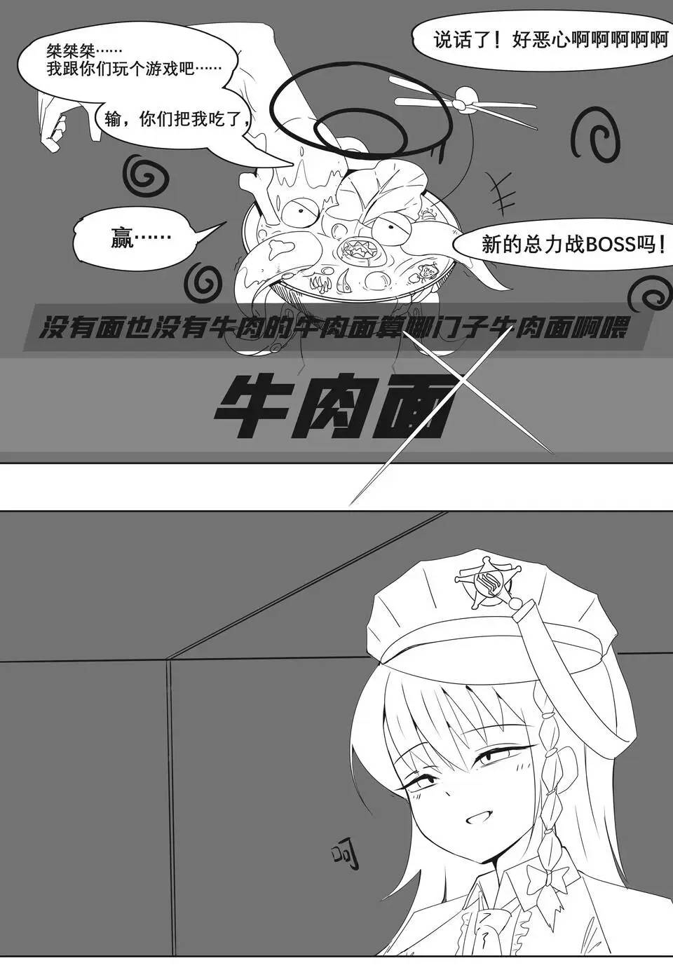 早年在贴吧看到的，积了两年多的灰了……_图3