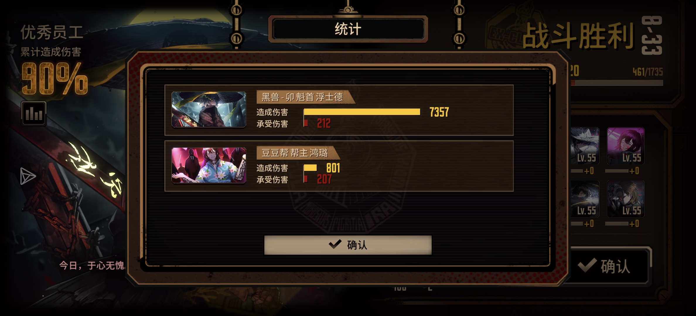 也是有惊有险的拿下了_图1