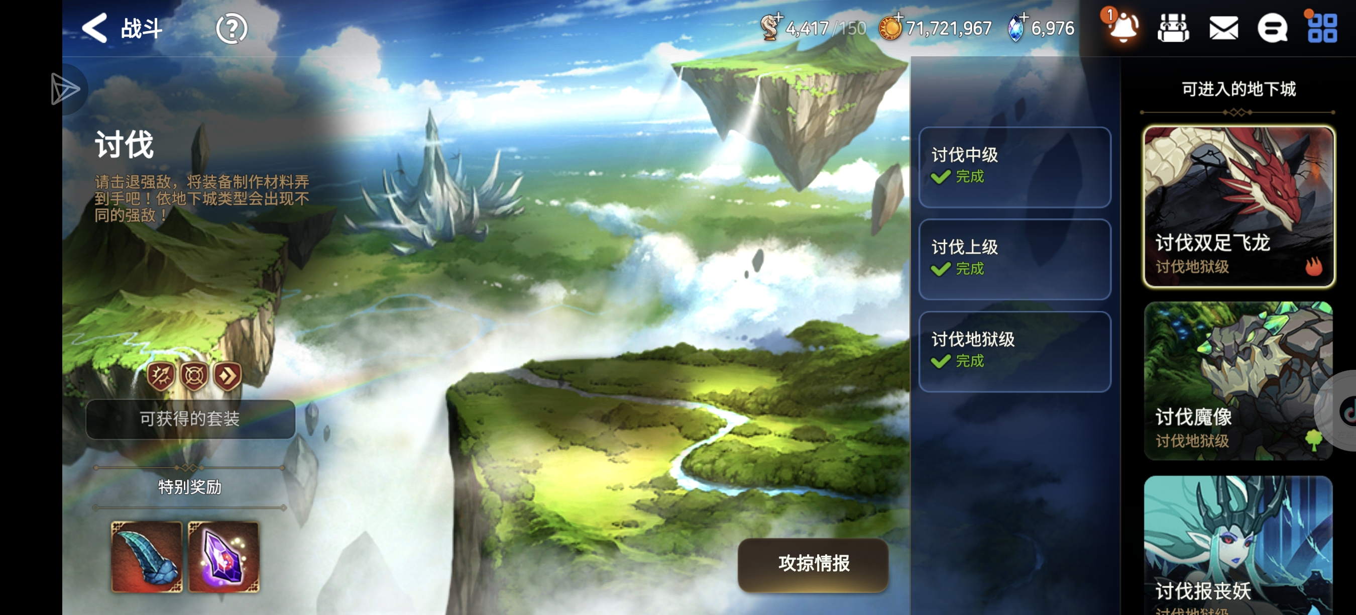 这是改了？_图1