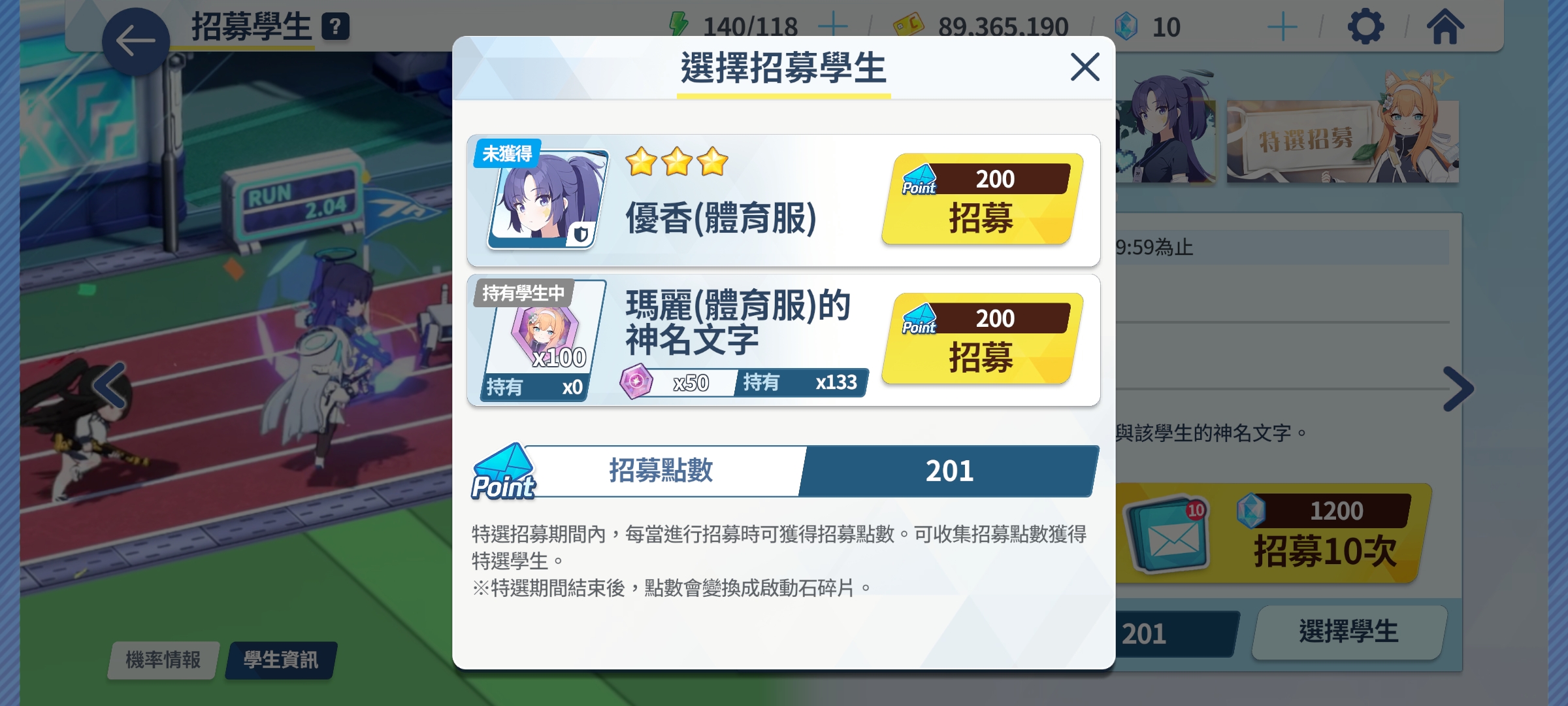 限定池中国人不骗中国人啊_图2