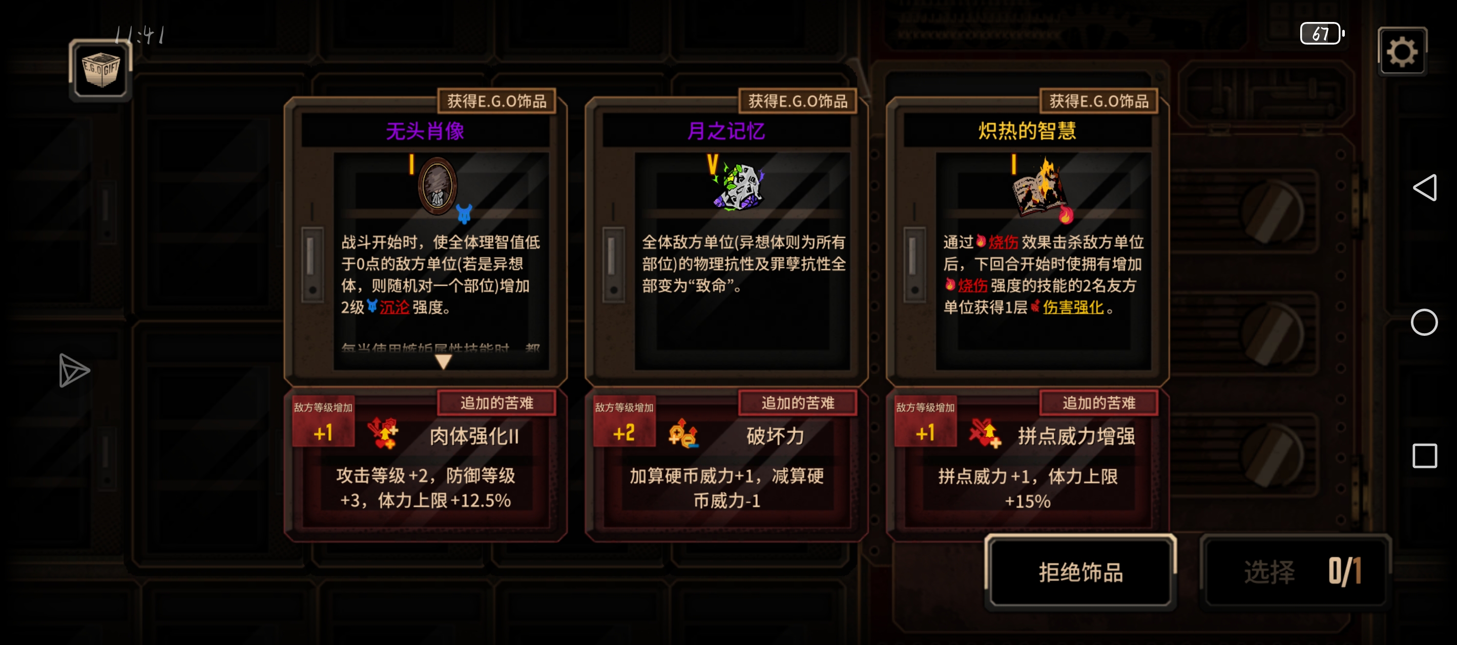 我和我的月之记忆来自普牢_图3