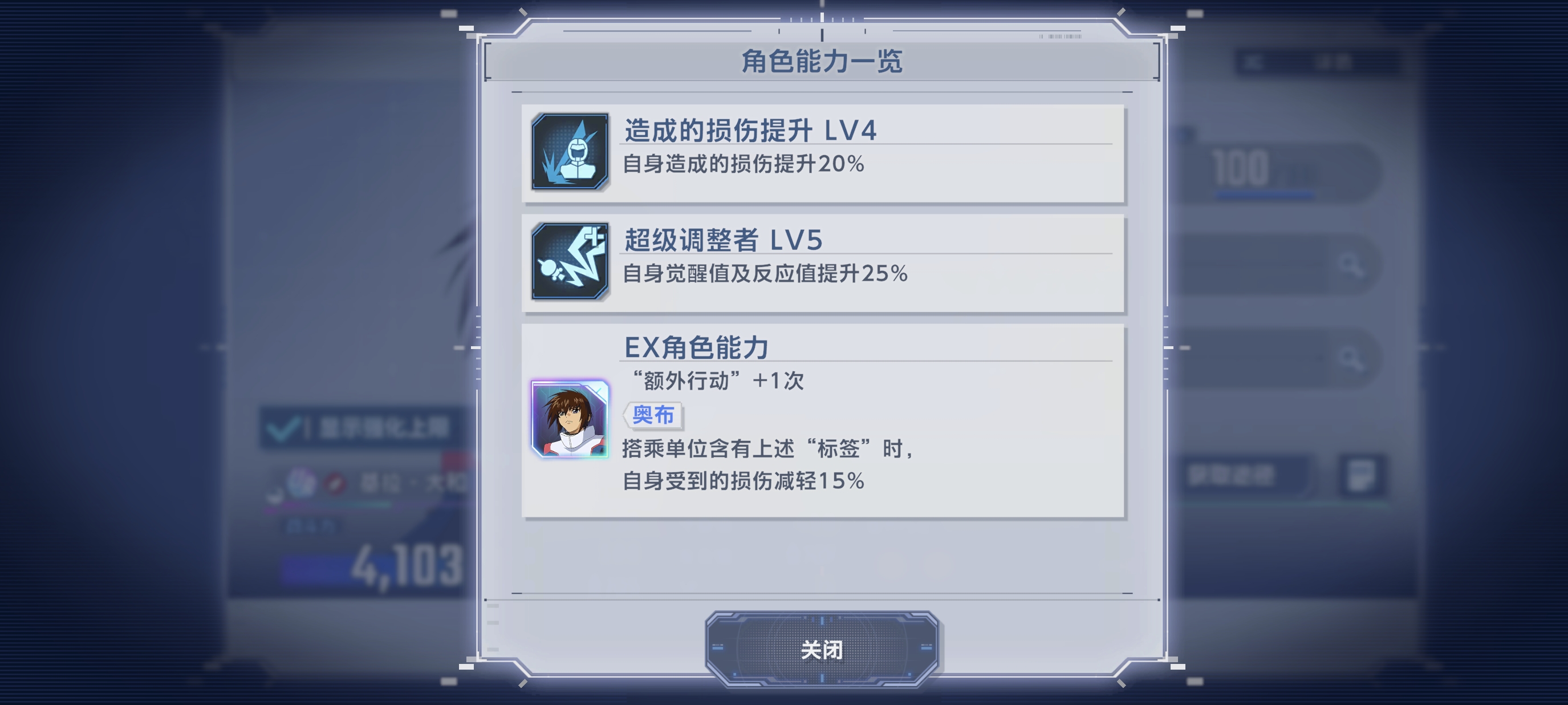 强自限定卡池抽取建议_图3