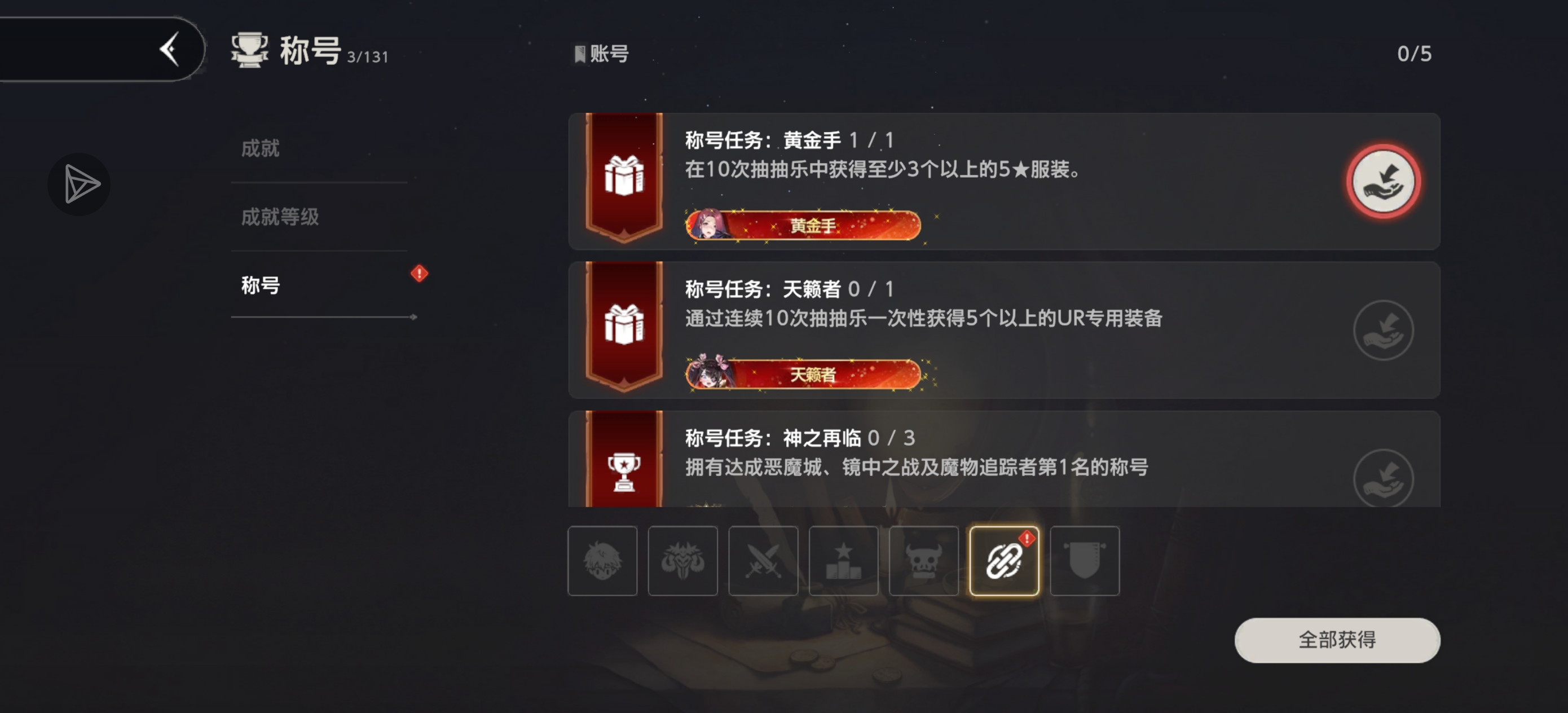 真不错，速来玩_图2