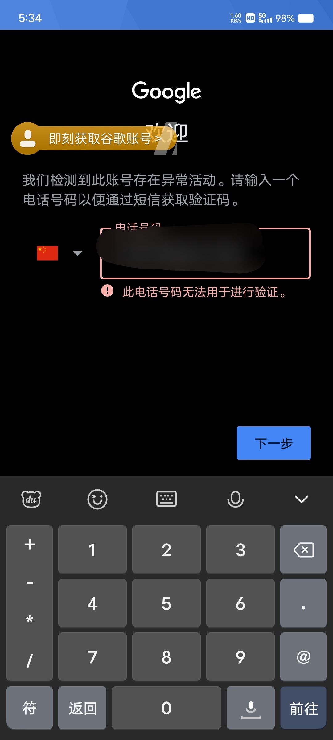 这是为什么_图1