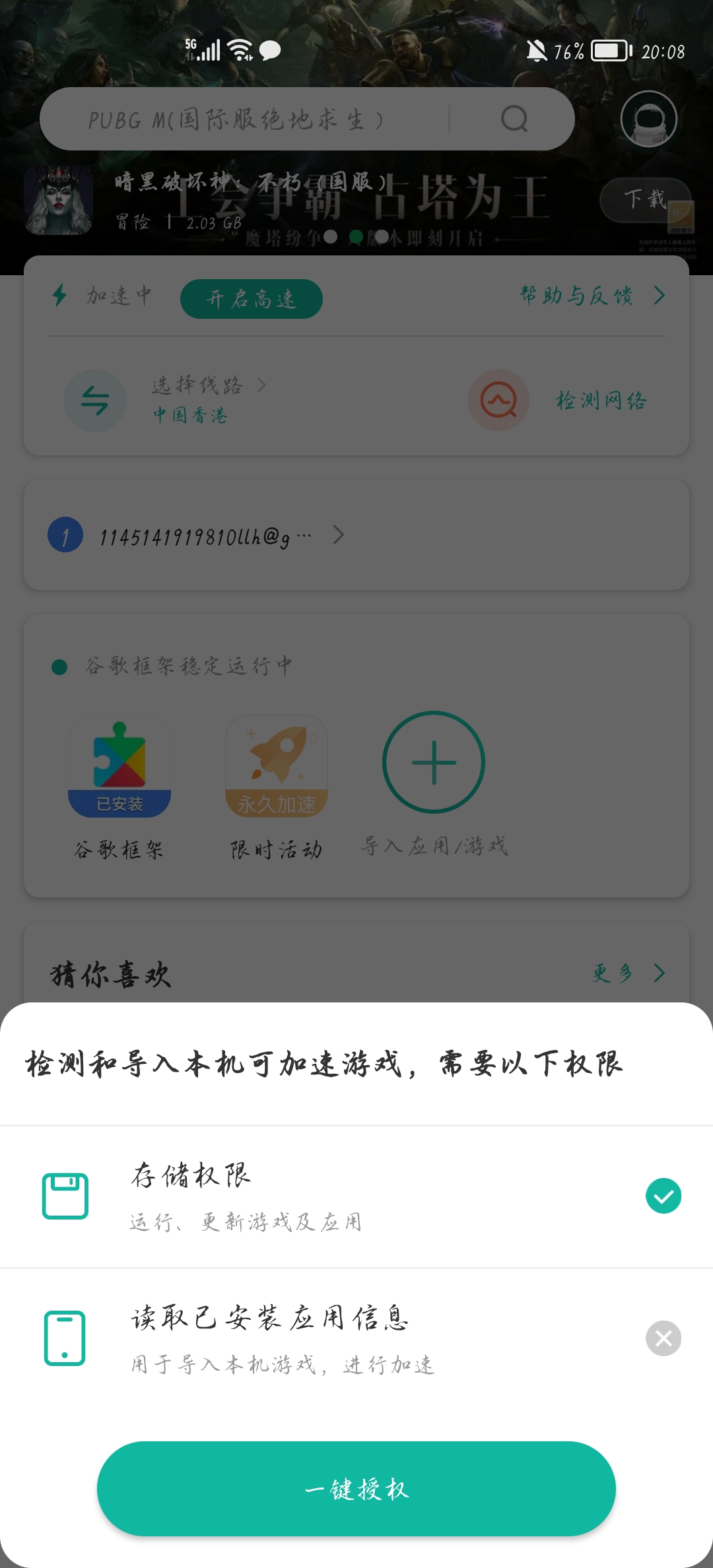 怎么开啊真的不会_图1