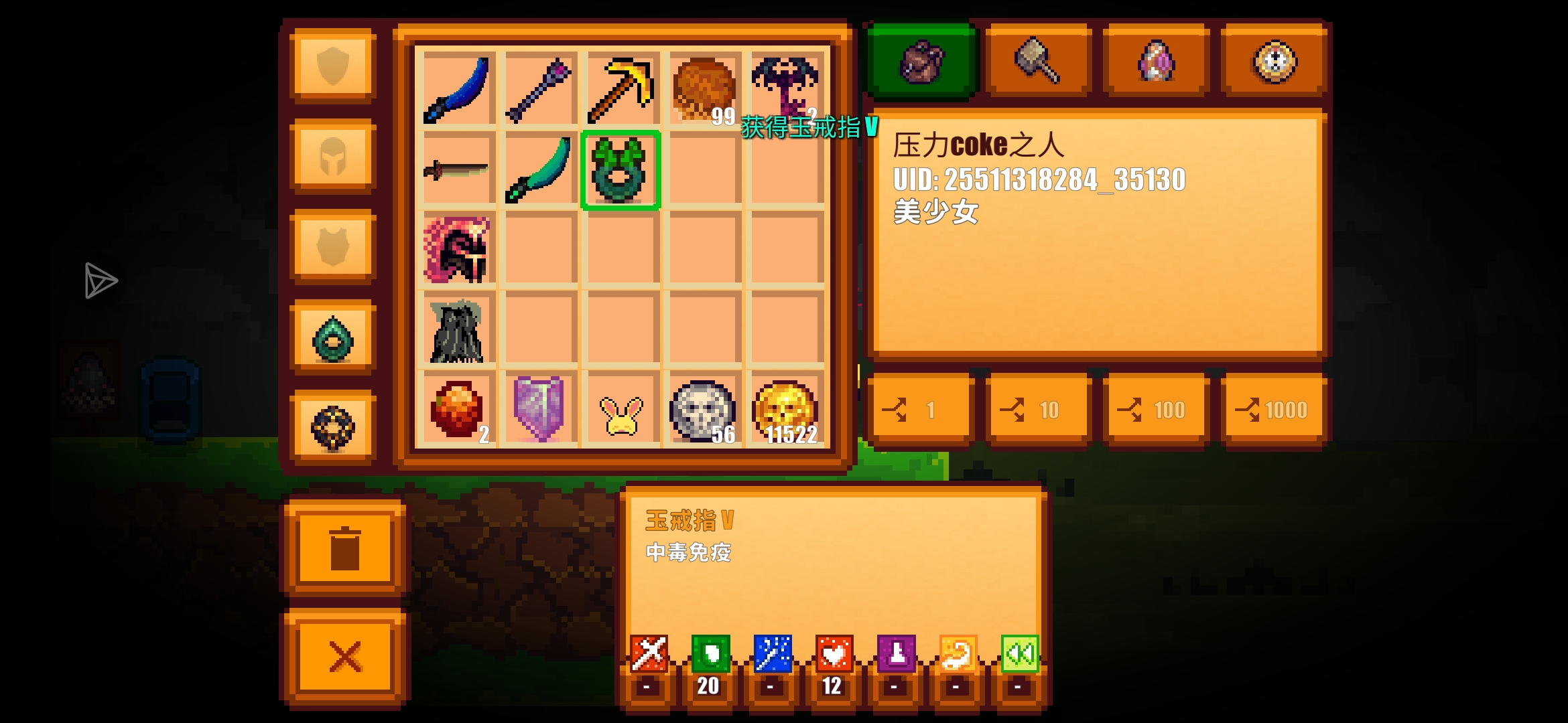 运运运运运_图3