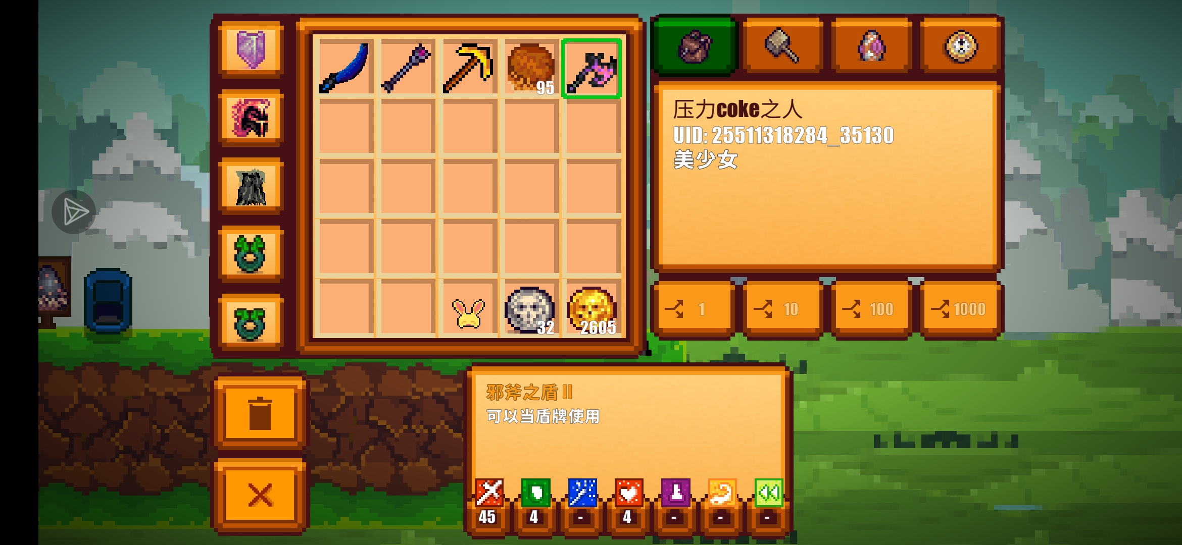 运运运运运_图3