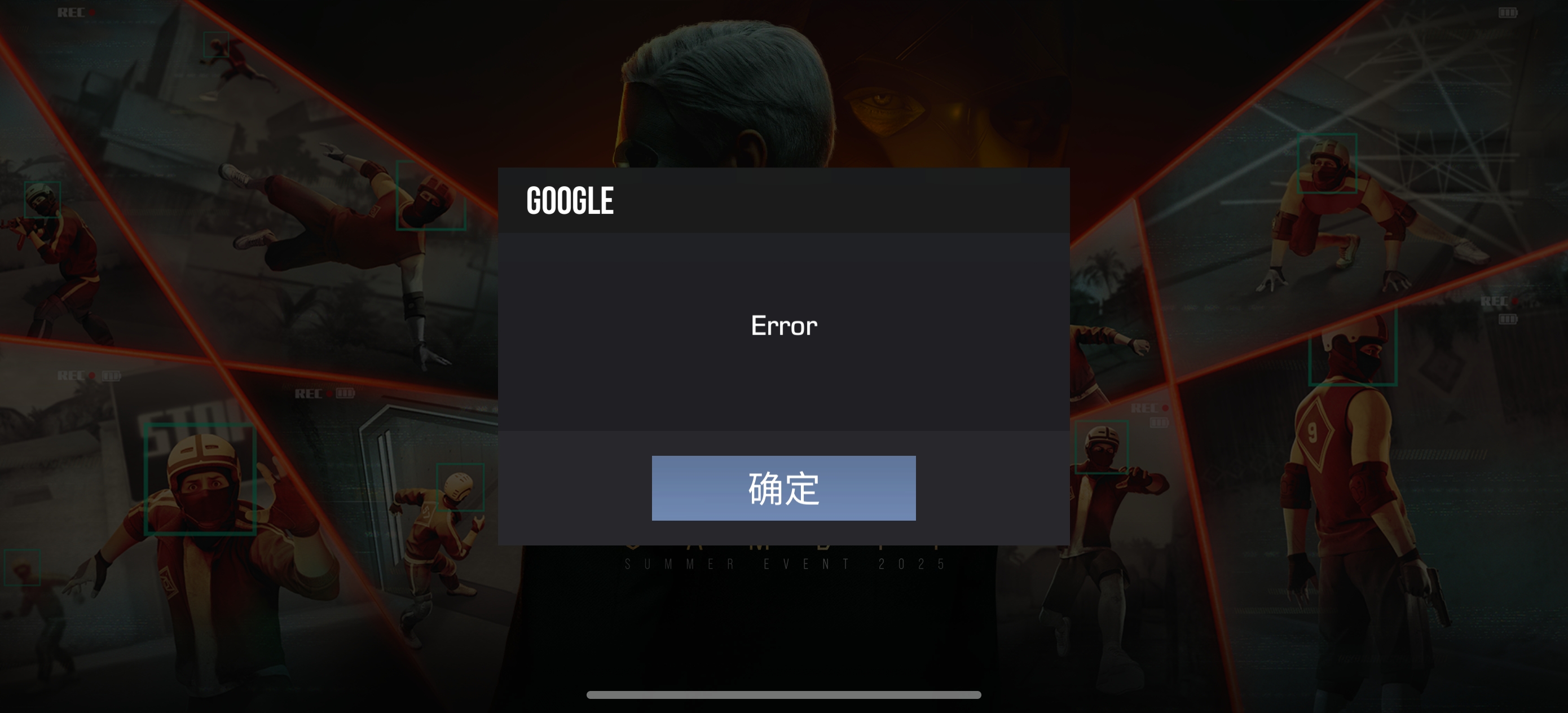 进不去游戏_图1