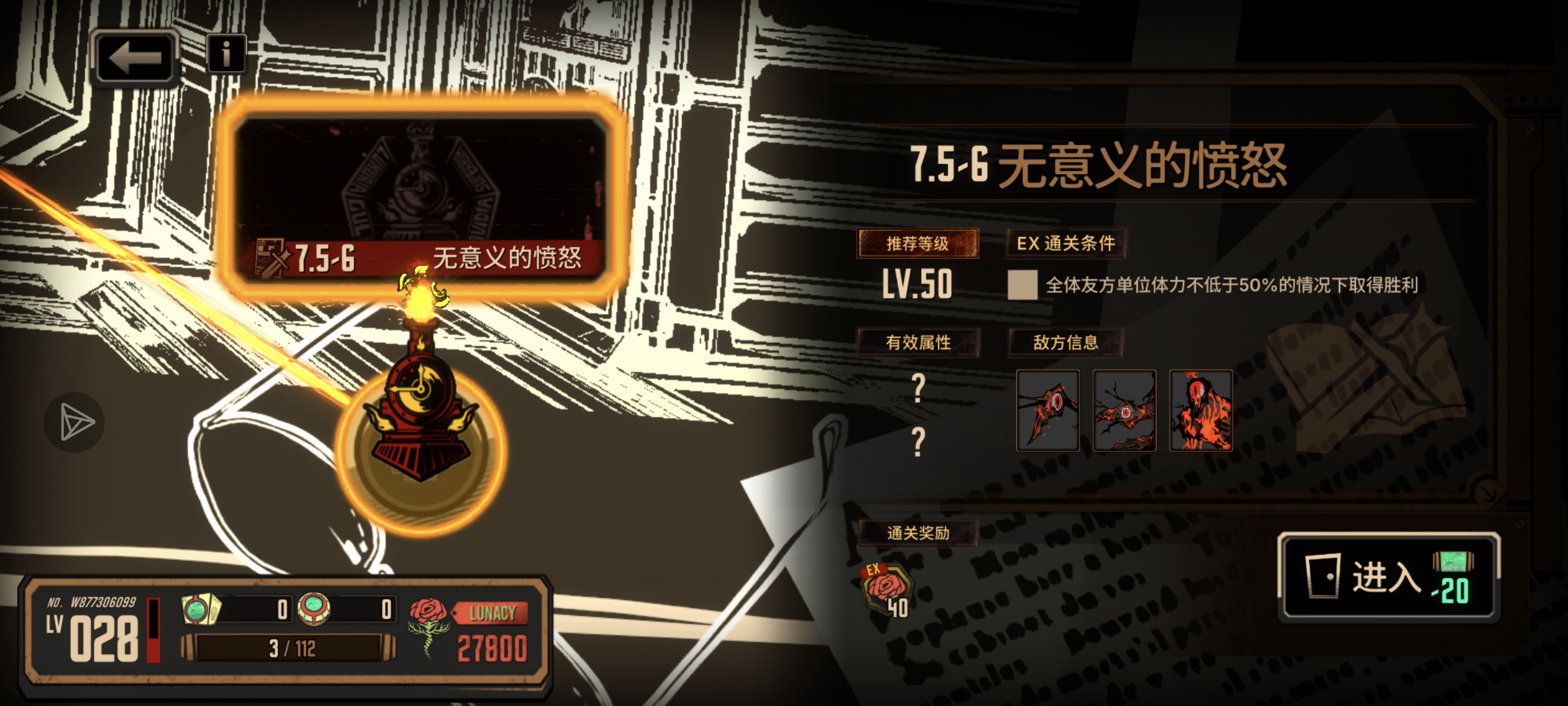 来点速通之难民配置_图2