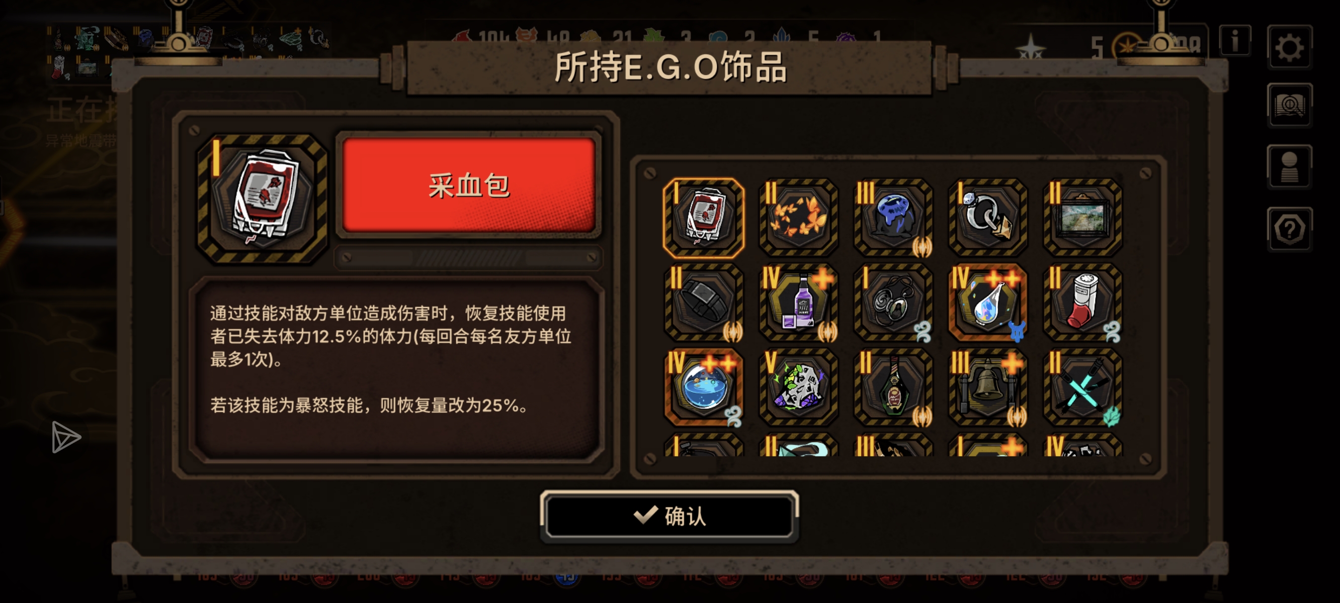 孩子们，不知道更新什么了_图3