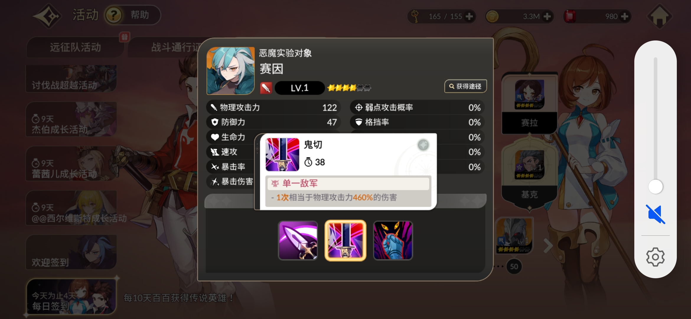 七骑士“那些年一起探讨游戏的岁月”_图3