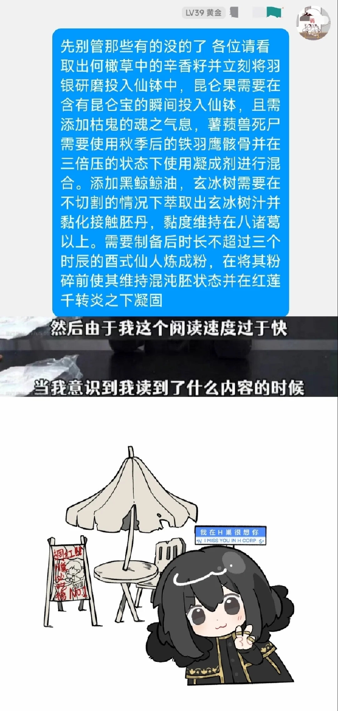 第六赛季评价_图1