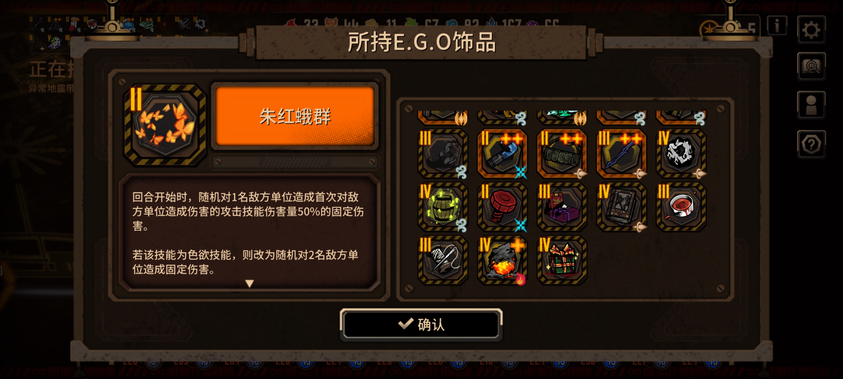 三层月记四层缘神_图3