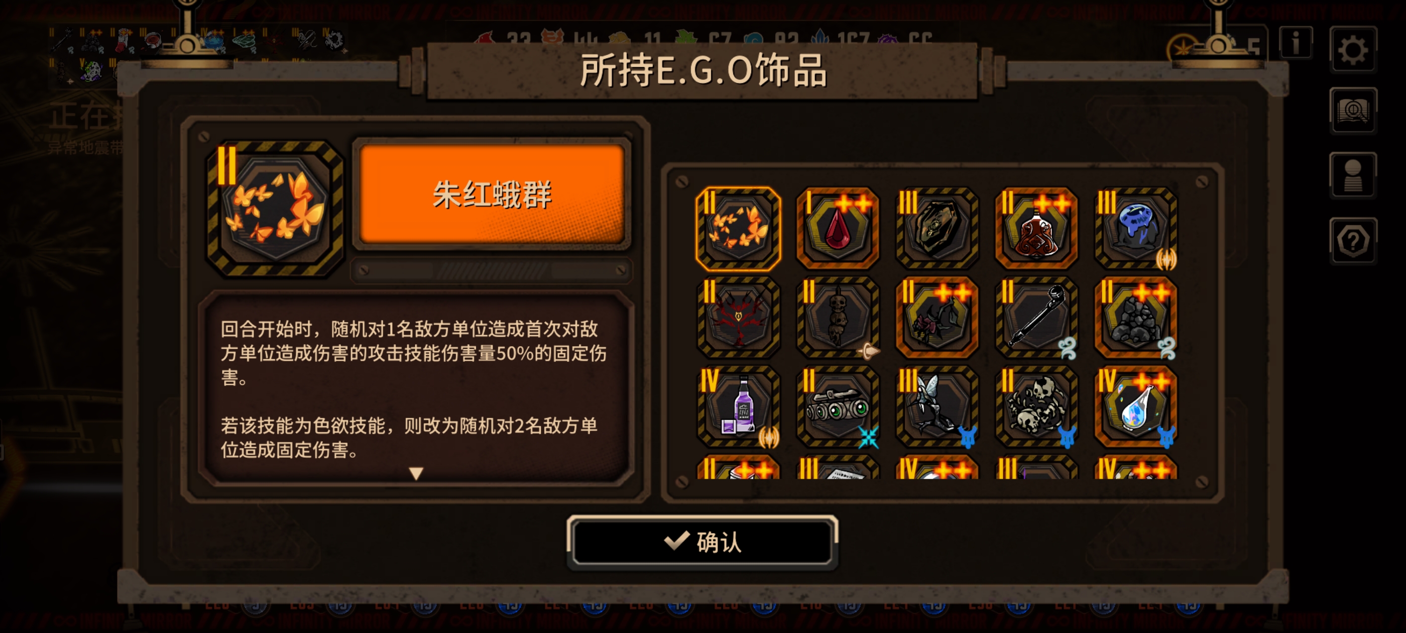 三层月记四层缘神_图3