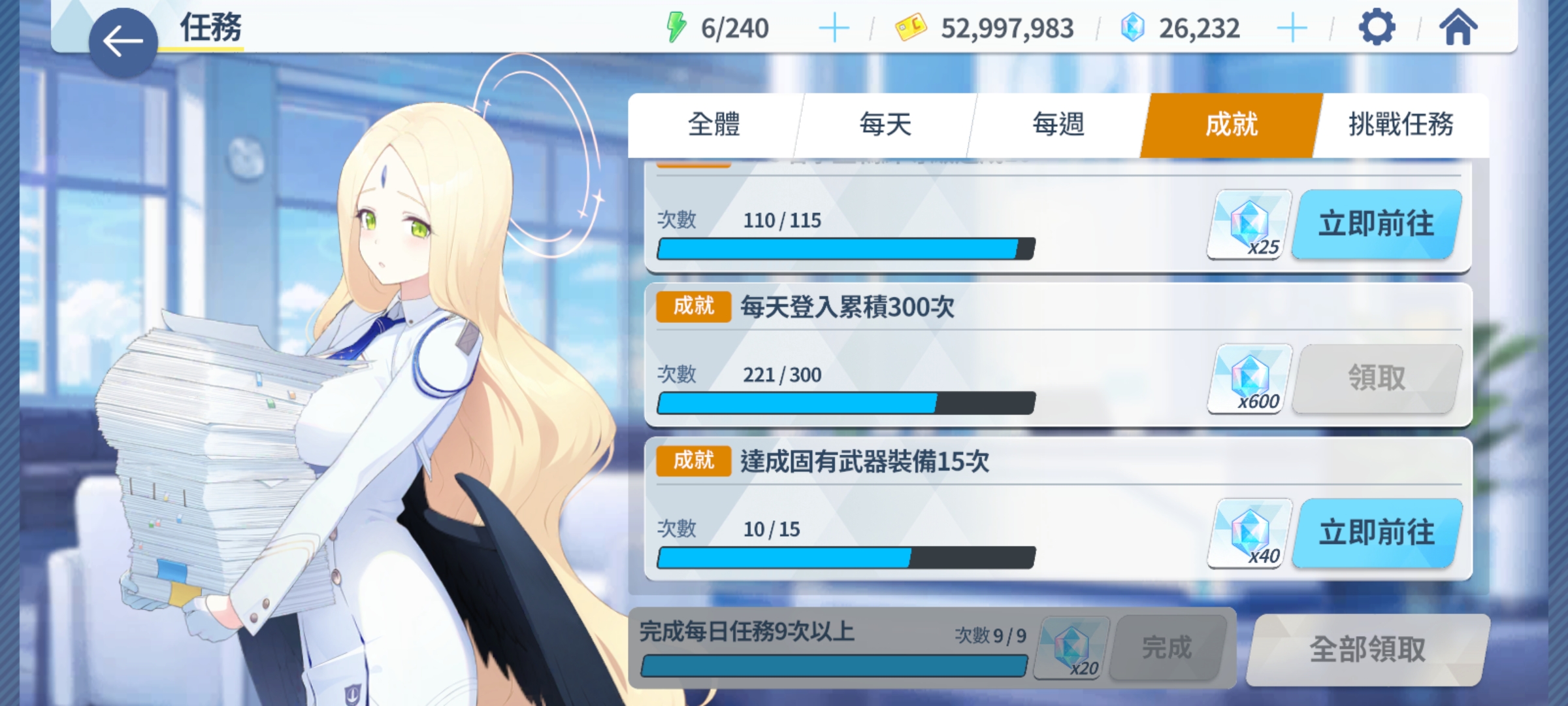 滿級啦 紀念記錄_图3