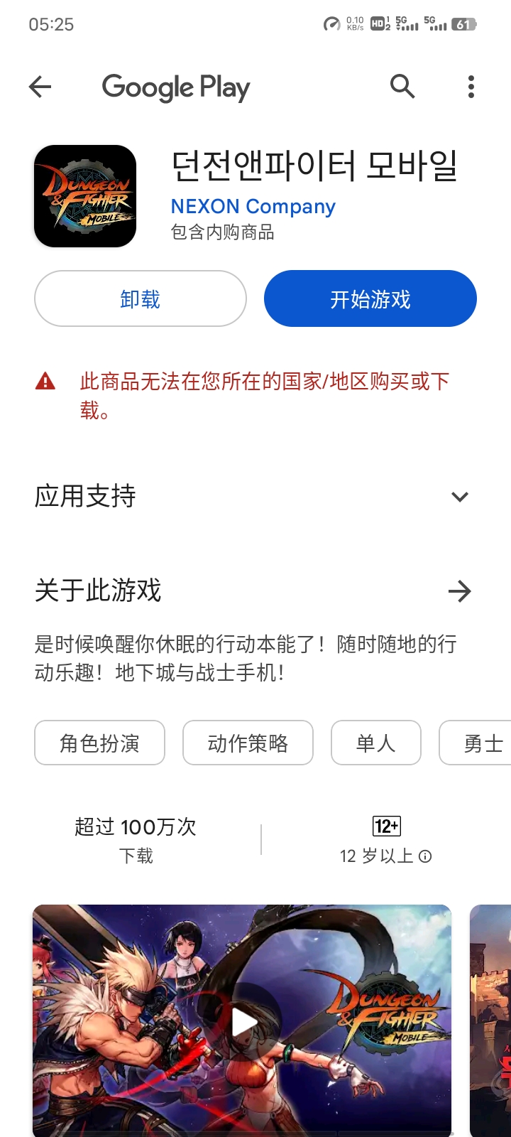 哦豁，又炸了_图1