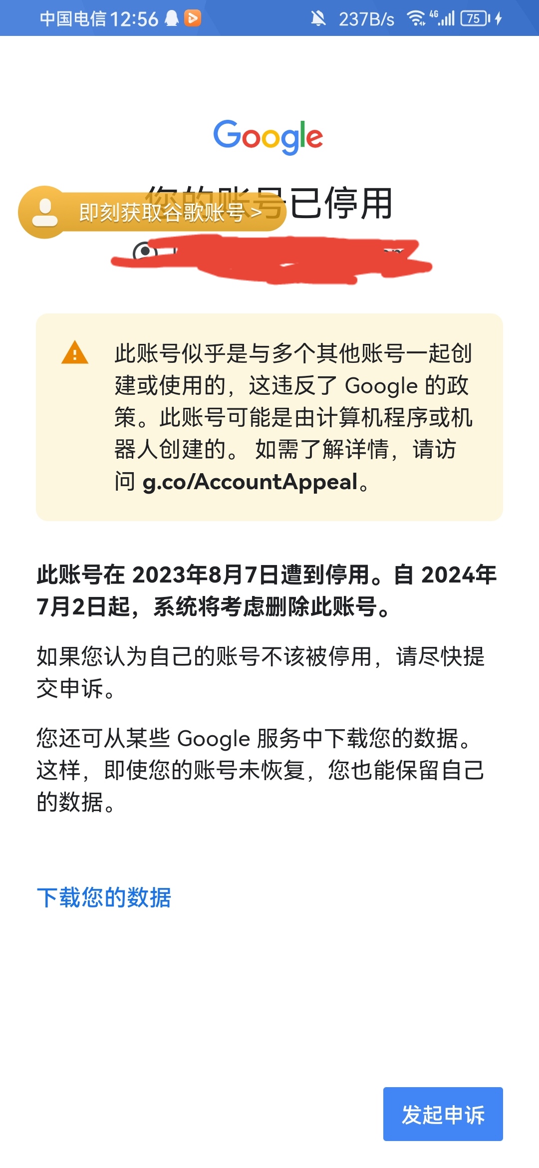 完蛋了，没法救了_图1