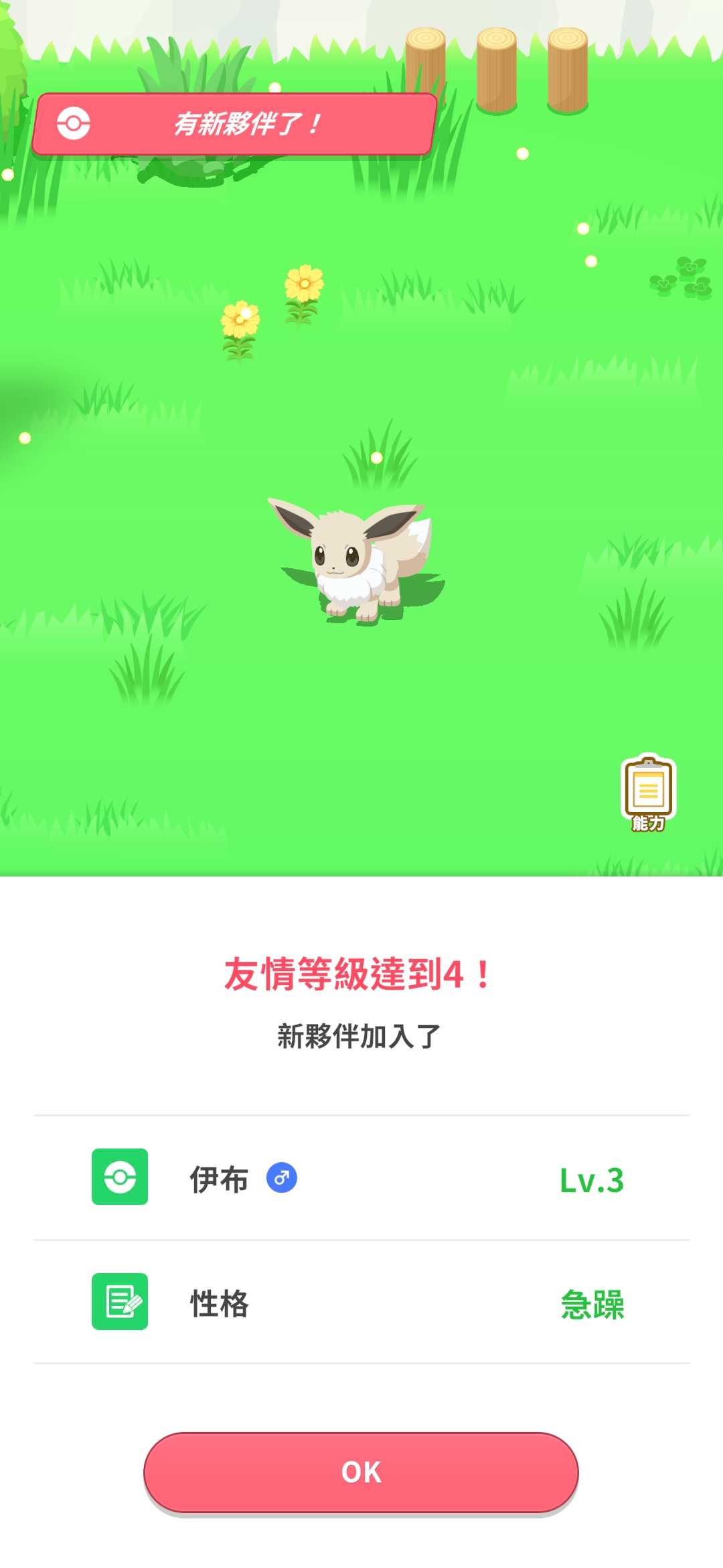 连续两天出闪了！快乐！_图2