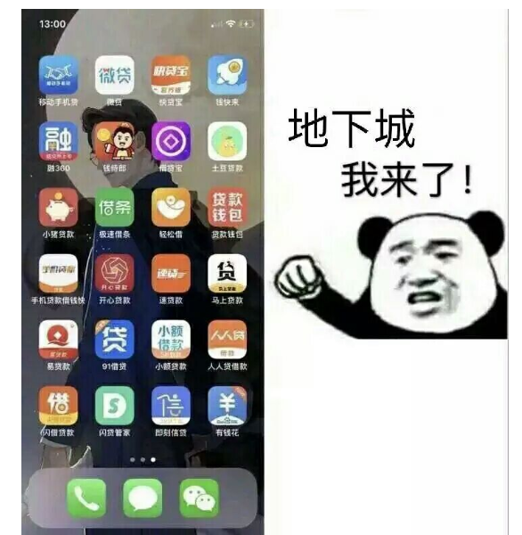 冲冲冲（割割割）_图2