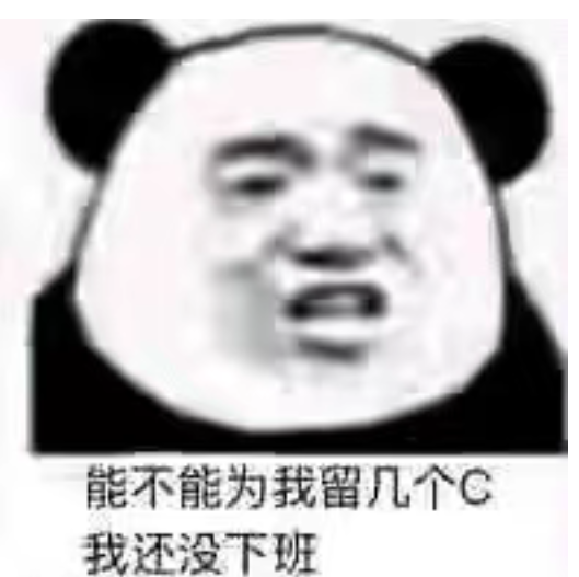 终于等到你了_图2